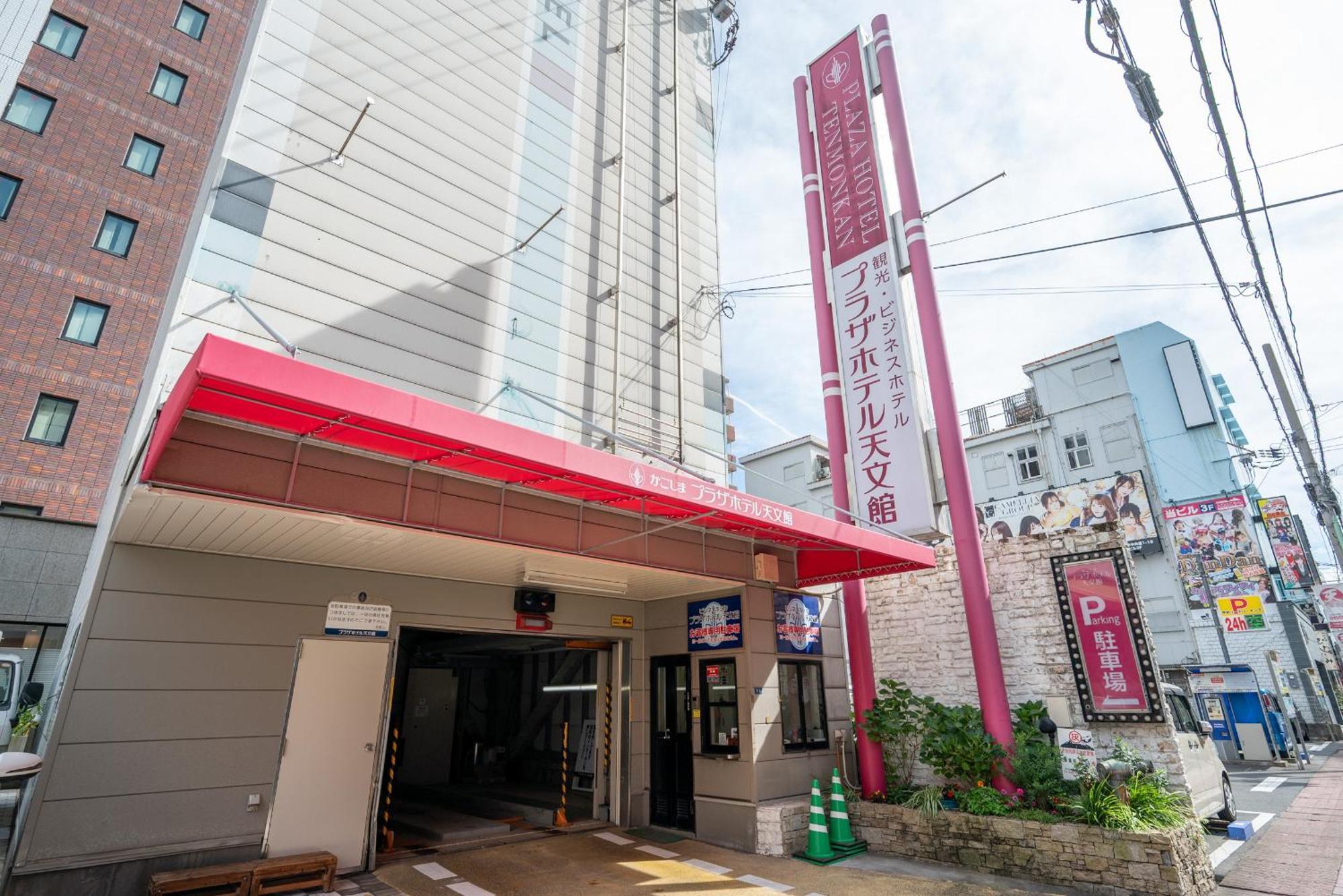 Kagoshima Plaza Hotel Tenmonkan Eksteriør billede